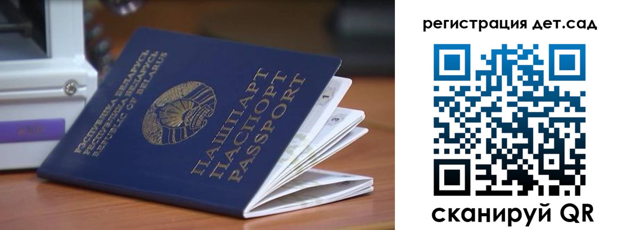 временная регистрация адрес в Вилючинске